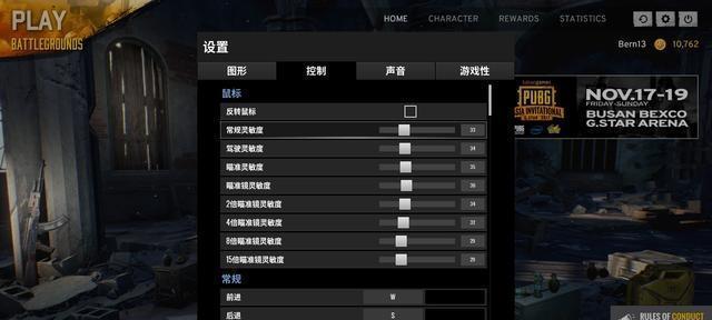 3000元预算如何选购性价比高的电脑配置来玩绝地求生？
