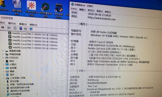 6k内高特效吃鸡主机，能否满足你的游戏需求？