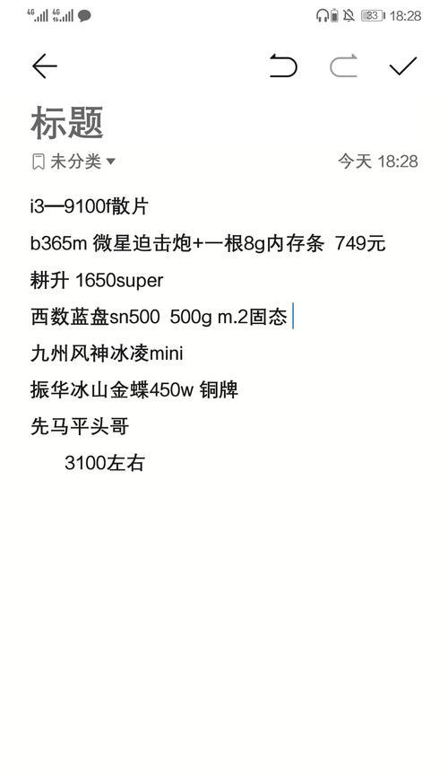 3500元能买到哪些性价比高的电脑设计主机配置？清单推荐有哪些？