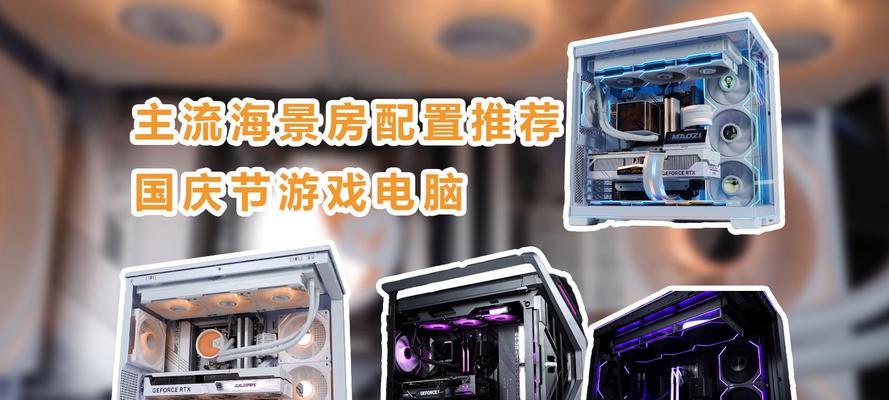 3500元能买到哪些性价比高的电脑设计主机配置？清单推荐有哪些？