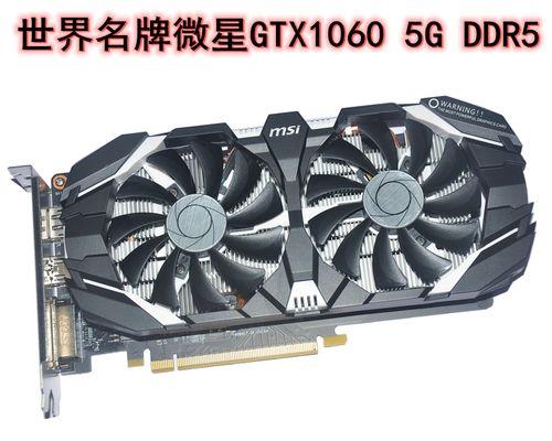 不超四千的GTX1060主机如何选？高性价比的电脑配置有哪些？