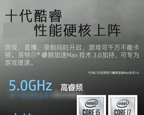 吃鸡发烧想去配主机？换电脑前必读：配置推荐与常见问题解答