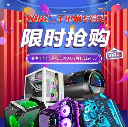 组装i7八核电脑玩绝地求生和LOL会卡吗？如何优化性能？