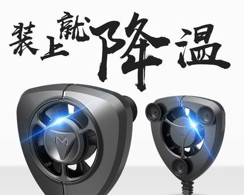 游戏主机散热问题怎么解决？200元散热器是否足够？