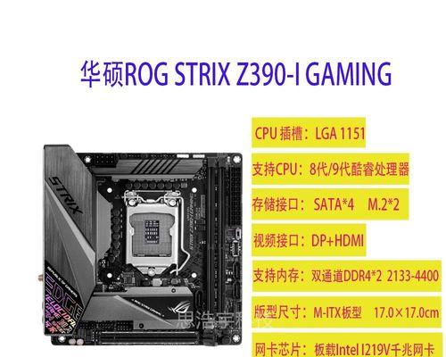 如何选择适合i78700的主板和显卡？