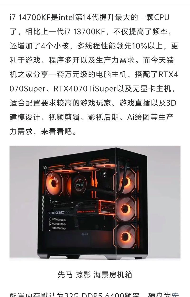 组装电脑时i7处理器的最佳配置是什么？如何选择合适的配件？