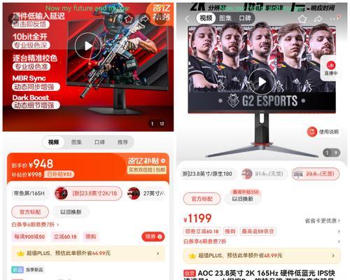 玩游戏的电脑配置预算多少合适？如何根据预算选择最佳配置？