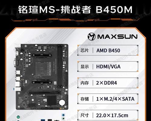 5000元能买到怎样的R5-1500X电脑主机配置单？购买时需要注意什么？