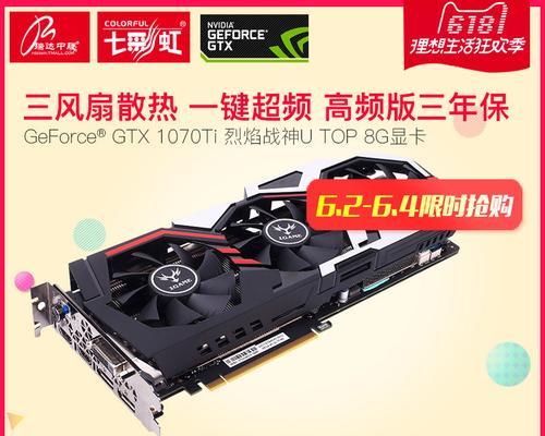 如何选择适合吃鸡的i7-8700K与GTX1070Ti电脑配置？