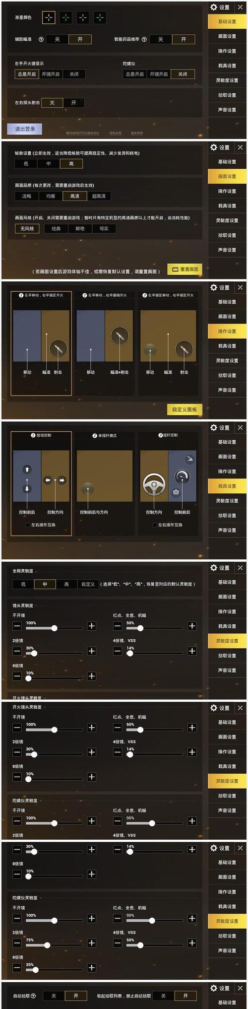 《绝地求生》最便宜吃鸡电脑配置价格是多少？