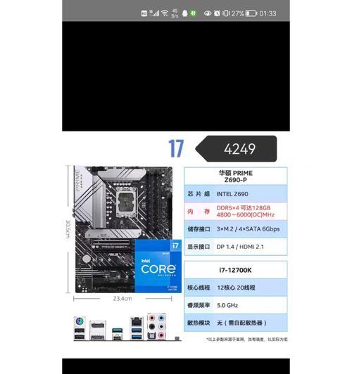 10000元能买到i78700K和GTX1080Ti的电脑配置吗？如何选择合适的组件？
