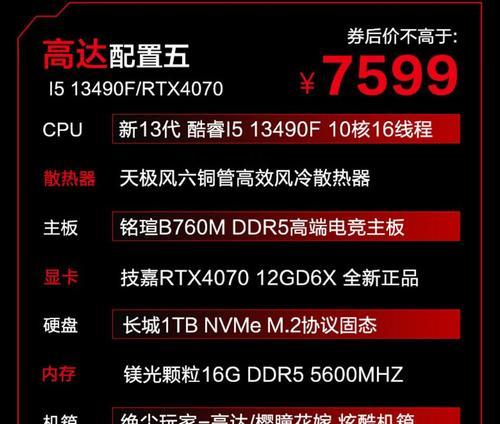 2018年3000元能买到怎样的i5组装电脑？配置清单推荐有哪些？