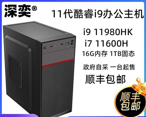 1000元能组装i7E5八核8G独显台式电脑吗？配置和报价是多少？