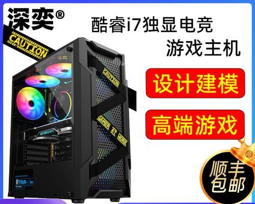 1000元能组装i7E5八核8G独显台式电脑吗？配置和报价是多少？
