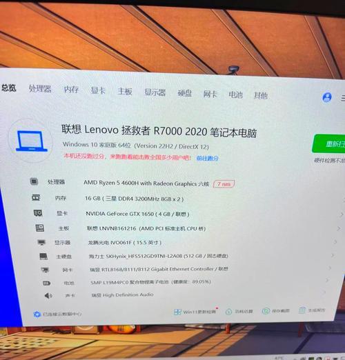 2020年4000到5000元能买到哪些电脑配置单？整机推荐有哪些特点？