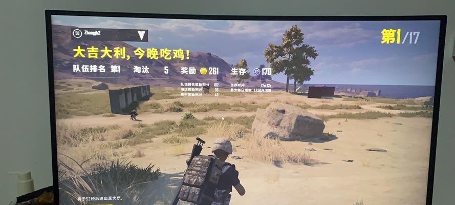 4000元电脑配置如何选？玩游戏吃鸡样样棒？