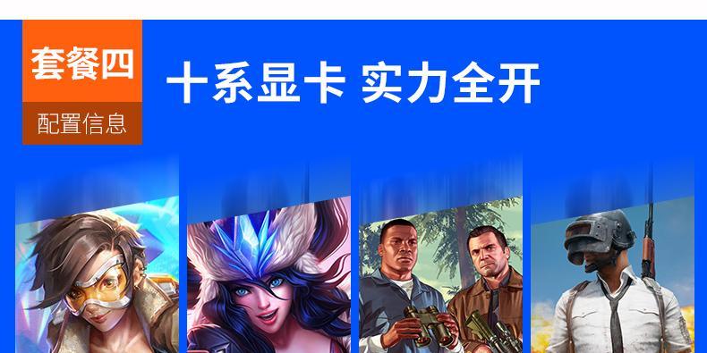 三千预算买十系游戏主机？选购时应注意哪些问题？