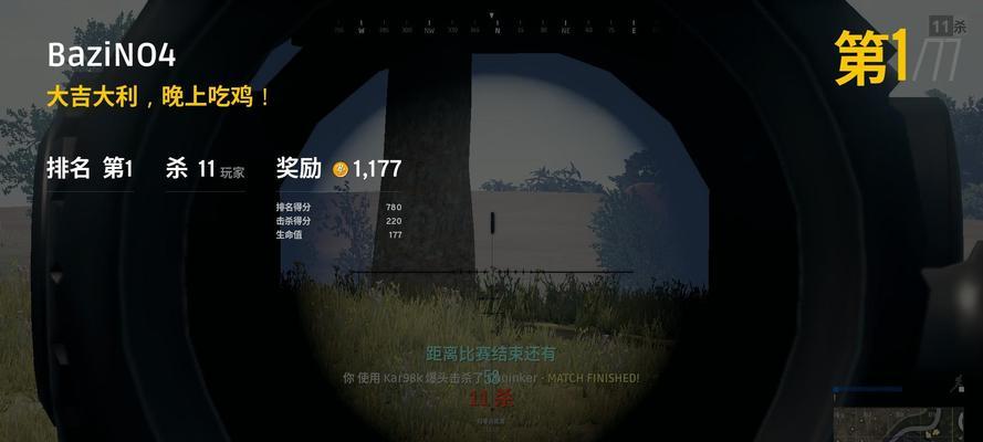 和女朋友一起玩绝地求生是什么感觉？体验如何？