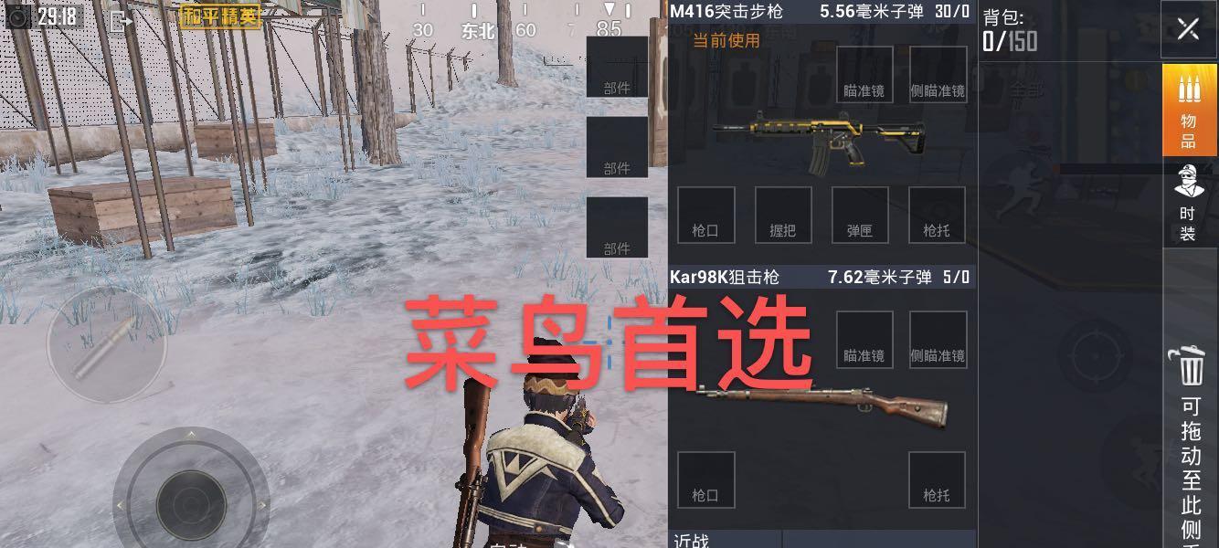 萌新们，要吃鸡游戏主机请看这里？如何选择适合自己的游戏主机？
