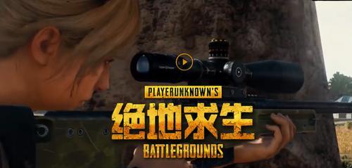 高性价比十系主机如何选购？宅家轻松绝地吃鸡的秘诀是什么？