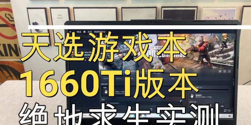 华硕八代组合绝地求生组装电脑配置套装怎么样？如何选择最佳配置？
