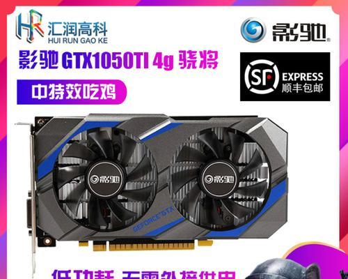 三千预算装机如何配置？能玩绝地求生的清单推荐是什么？