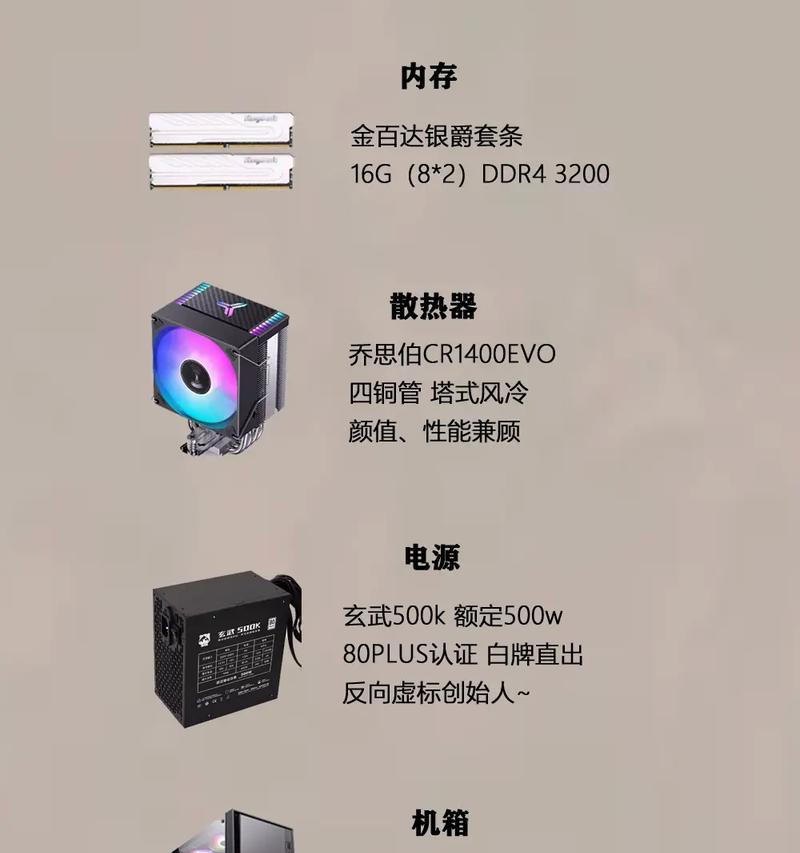 玩大型游戏的电脑配置怎么选？换个手法照样剁手！