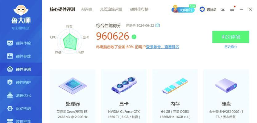 玩大型游戏的电脑配置怎么选？换个手法照样剁手！