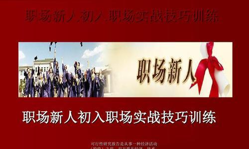 初入职场如何配置性价比高的主机？便宜又好用的主机怎么选？