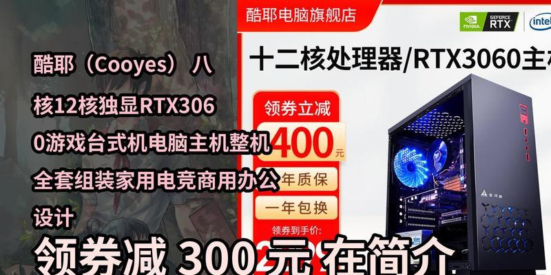 八核二手电脑主机组装网吧游戏型推荐？如何挑选性价比高的组装机？