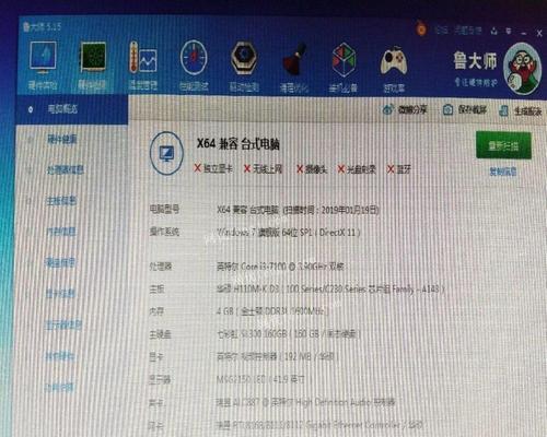 配电脑I37100台式电脑主机预算2000元组装推荐？如何在有限预算内获得最佳性能？