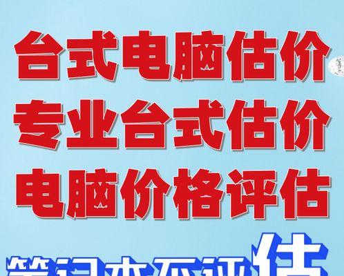 电脑装机酷睿i57600K电脑配置清单及价格是多少？如何选购？