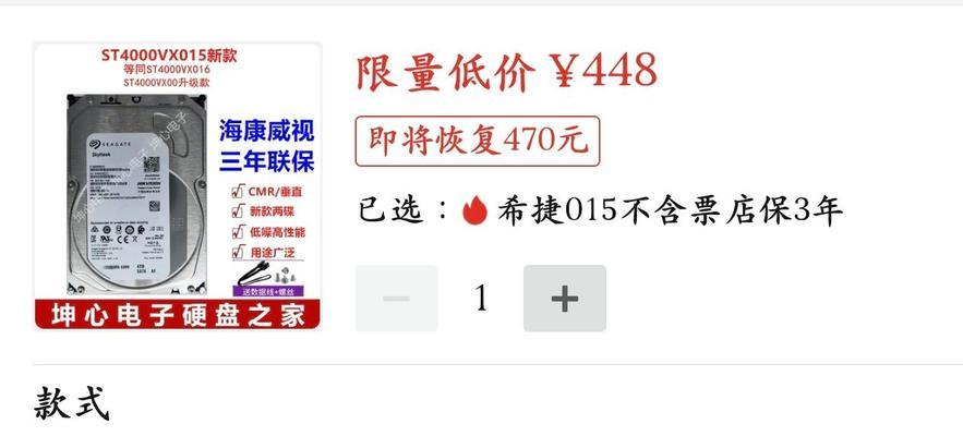 组装机酷睿i77700k电脑配置清单及价格是多少？如何选择合适的配件？