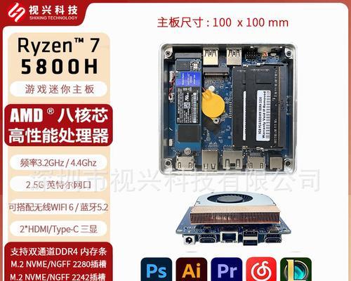 AMD锐龙Ryzen5电脑配置清单？如何选择最佳配件组合？