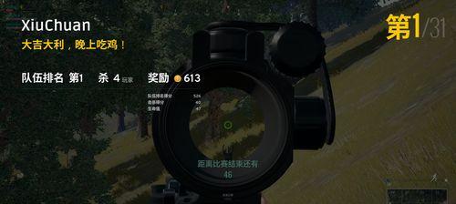 配电脑终于找到“吃鸡”不成功原因？问题在哪里？