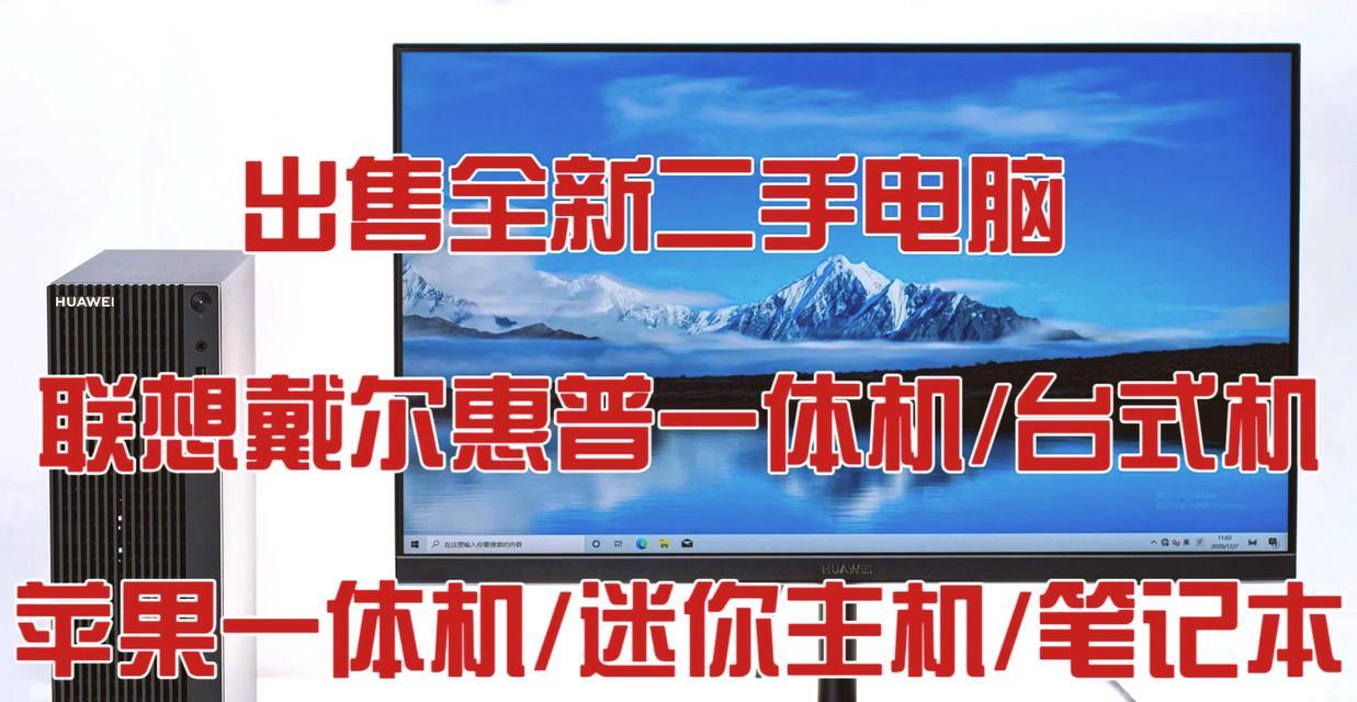 戴尔台式机性能如何？用户评价揭示了哪些真相？