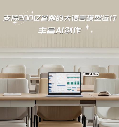 戴尔台式机性能如何？用户评价揭示了哪些真相？