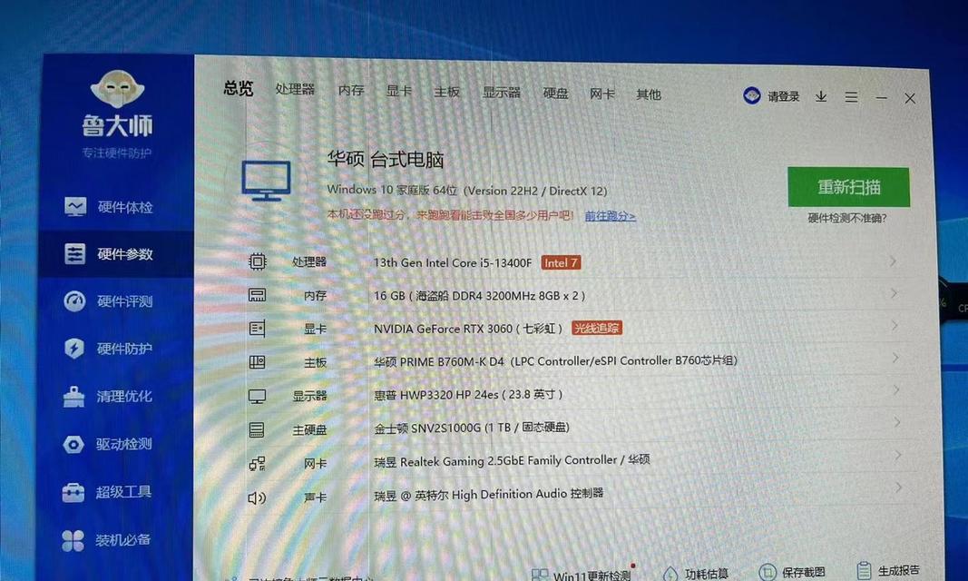 5000元能买到适合游戏直播的电脑配置吗？推荐清单和价格是多少？