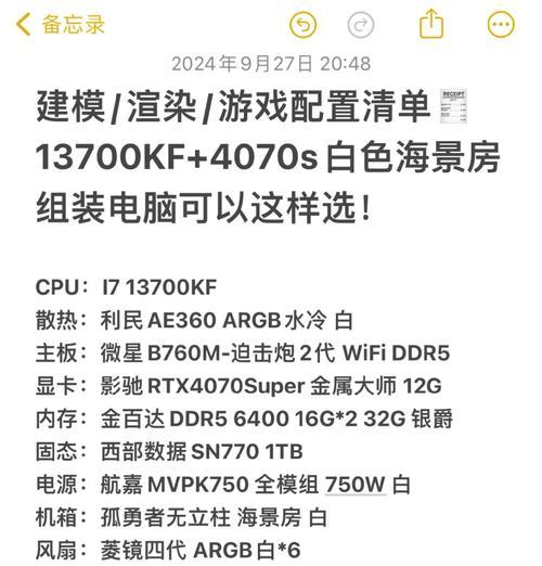 5000元能买到哪些电脑配置？装机清单和价格推荐是什么？