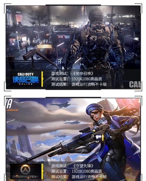 玩游戏卡顿堵心，如何选购顺畅主机？选购顺畅主机有哪些技巧？