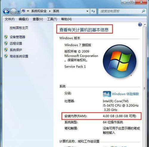 5000元暑期收入怎么花？组部新电脑的利与弊是什么？