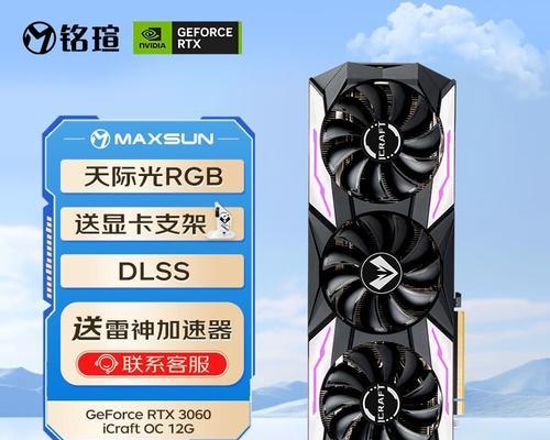 大热天在家打游戏显卡怎么选？流畅顶配显卡推荐有哪些？