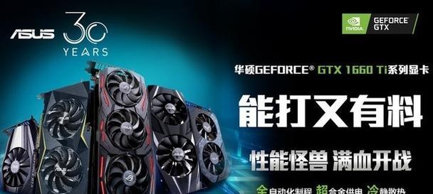 10系显卡电脑主机推荐：哪款最值得购买？