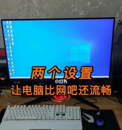 为什么网吧的电脑比家里的更顺畅？背后的原因是什么？