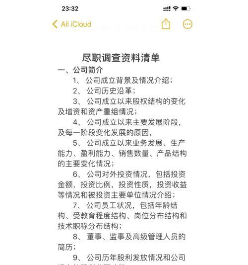 -关键词：【干货！3千以内的攒机清单来了】
-新标题：3000元攒机清单有哪些？如何打造性价比高的个人电脑？