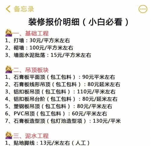 -关键词：【干货！3千以内的攒机清单来了】
-新标题：3000元攒机清单有哪些？如何打造性价比高的个人电脑？