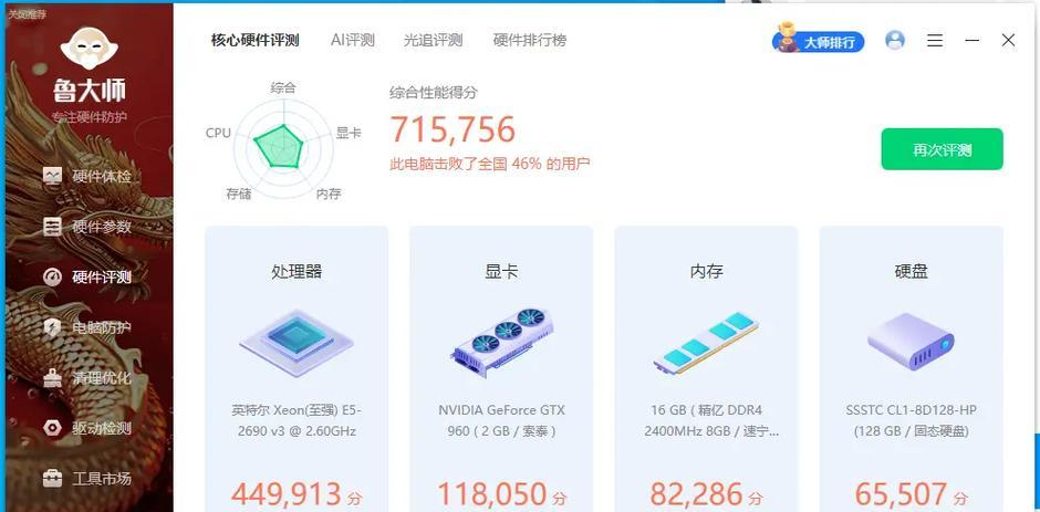 玩英雄联盟LOL时选择哪种显卡性能最佳？