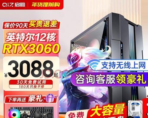 3000元能组装一台畅玩主流游戏的电脑吗？配置应该怎么选？