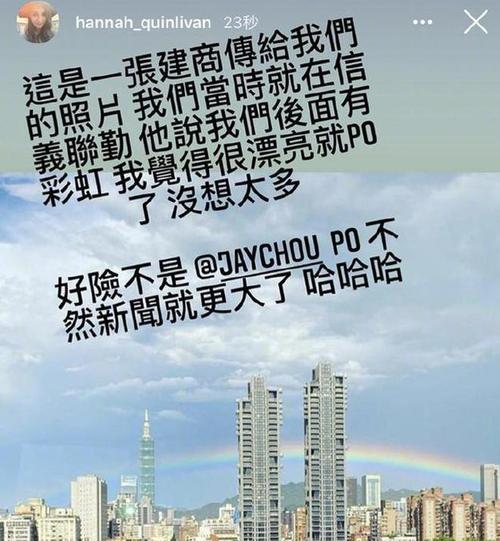 周杰伦网吧同款主机是什么？如何在家体验明星网吧的配置？
