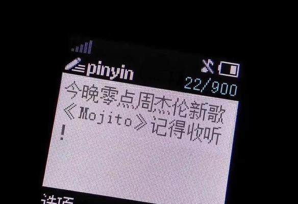 周杰伦网吧同款主机是什么？如何在家体验明星网吧的配置？